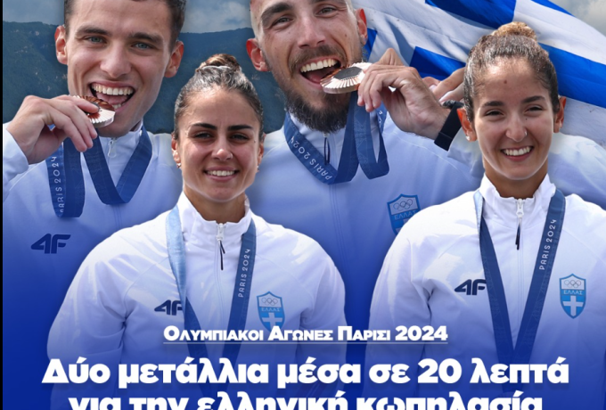 Τα χαμογελαστά τους πρόσωπα τα λένε όλα!